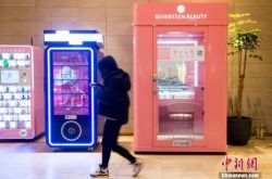 【7分钟科普下】汕头公司查询_哔哩哔哩-2